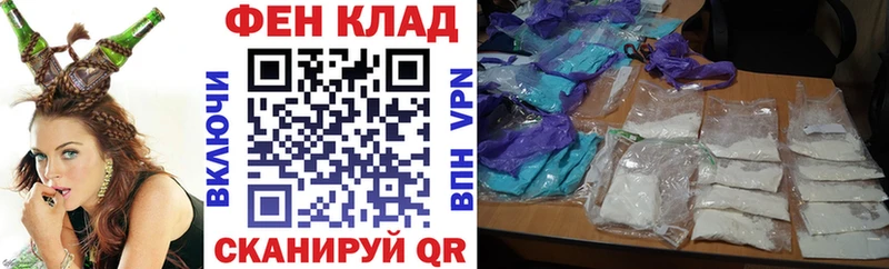 АМФЕТАМИН Premium MEGA зеркало Светлоград