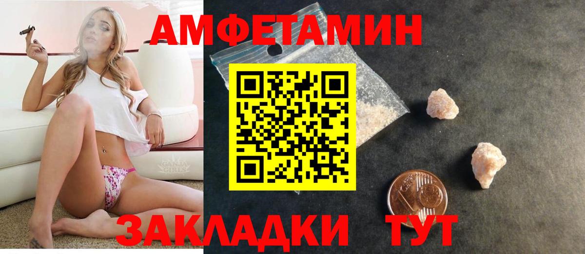 АМФ Premium Светлоград