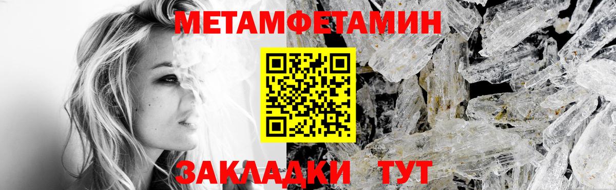 Светлоград  АМФЕТАМИН 98%  Амфетамин  Вход с VPN 