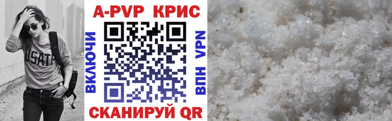 ОМГ ОМГ ссылка Светлоград Alpha-PVP СК