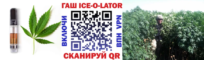МЕГА ССЫЛКА  Светлоград  Печенье с ТГК конопля  где купить наркоту 