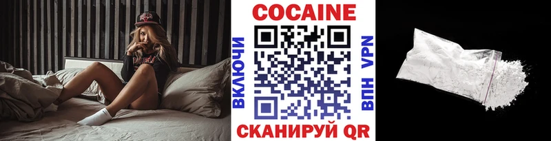 купить наркотик  Светлоград  COCAIN 97% 