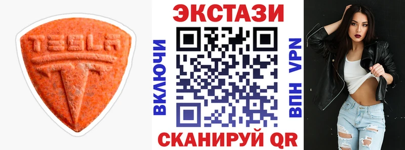 Ecstasy mix  ссылка на мегу ONION  Светлоград  где купить  
