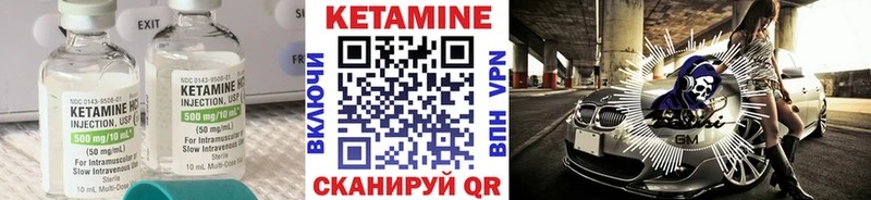 купить  цена  Светлоград  OMG ссылки  КЕТАМИН ketamine 