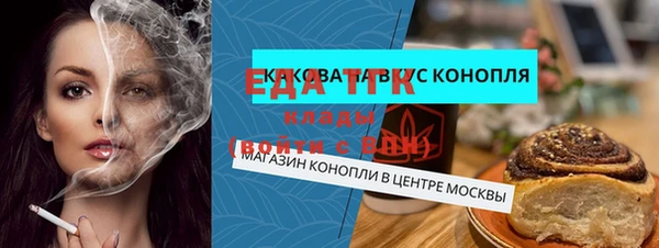 эйфоретик Алексеевка