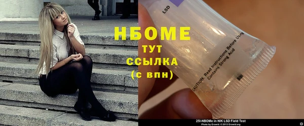эйфоретик Алексеевка