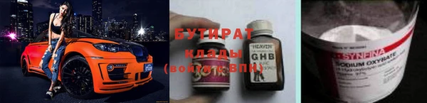 ПСИЛОЦИБИНОВЫЕ ГРИБЫ Алзамай