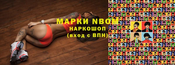 эйфоретик Алексеевка