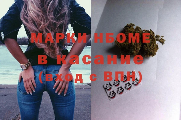 эйфоретик Алексеевка