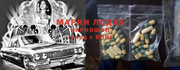 гашишное масло Алексин