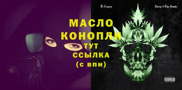 гашишное масло Алексин
