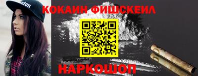 марки nbome Гусиноозёрск