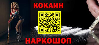 соль ск Гусь-Хрустальный