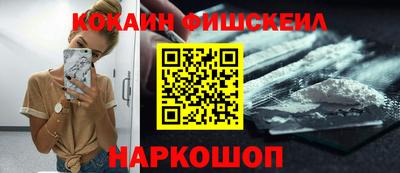 марки nbome Гусиноозёрск