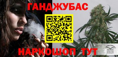 марки nbome Гусиноозёрск