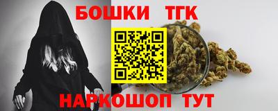 марки nbome Гусиноозёрск