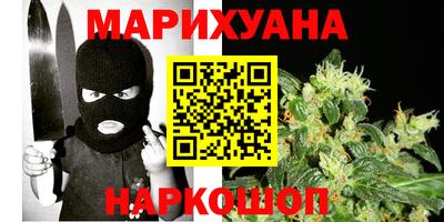 соль ск Гусь-Хрустальный