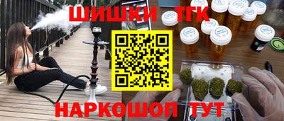 соль ск Гусь-Хрустальный