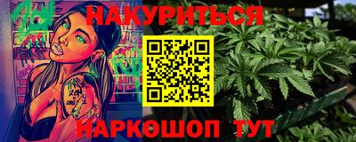 марки nbome Гусиноозёрск