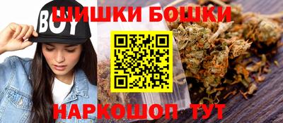 марки nbome Гусиноозёрск