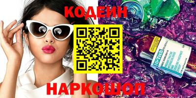 соль ск Гусь-Хрустальный