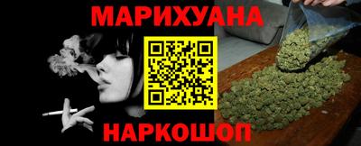 марки nbome Гусиноозёрск