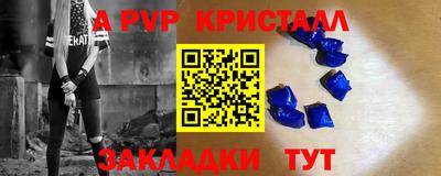 соль ск Гусь-Хрустальный