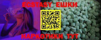 марки nbome Гусиноозёрск