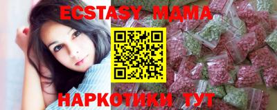 марки nbome Гусиноозёрск