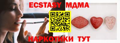 соль ск Гусь-Хрустальный