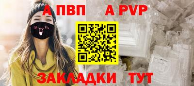 соль ск Гусь-Хрустальный