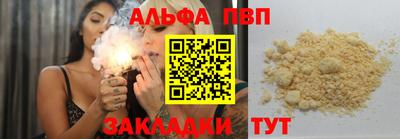 соль ск Гусь-Хрустальный