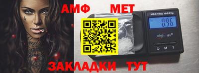 соль ск Гусь-Хрустальный