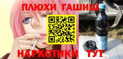 соль ск Гусь-Хрустальный