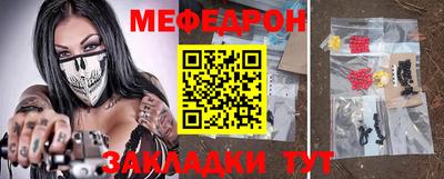 соль ск Гусь-Хрустальный