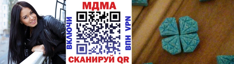 MDMA crystal  даркнет сайт  Светлоград 