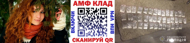 блэк спрут зеркало  Светлоград  Первитин витя 