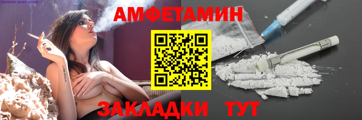 Метамфетамин Декстрометамфетамин 99.9%  Метамфетамин  Светлоград  Вход с VPN 