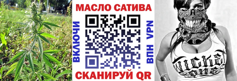 блэк спрут как зайти  Светлоград  Дистиллят ТГК вейп с тгк 