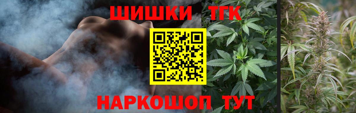 МАРИХУАНА LSD WEED  Вход с VPN  Марихуана план  Конопля SATIVA & INDICA  Светлоград  Канабис семена 