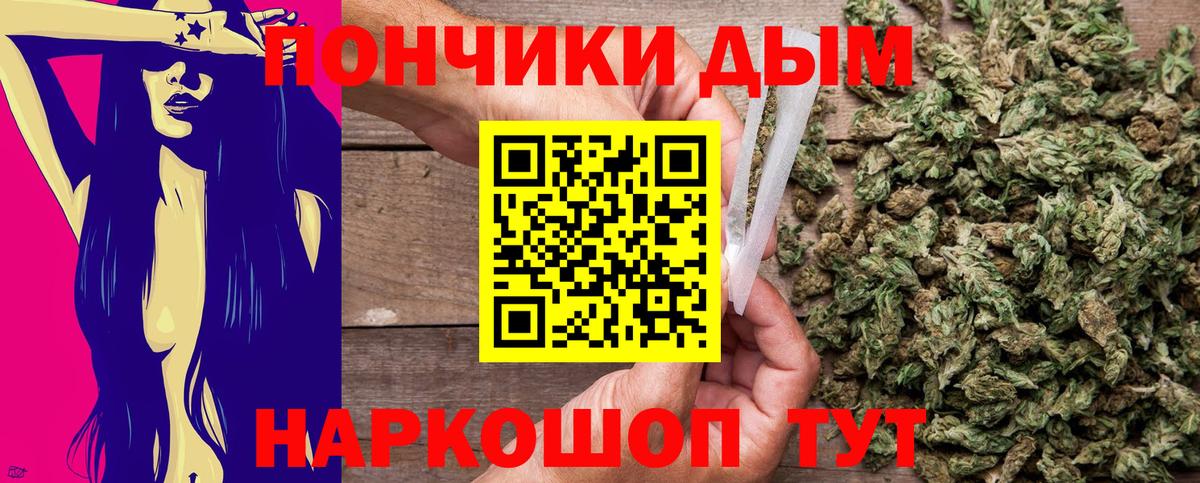 Шишки марихуана MAZAR Светлоград